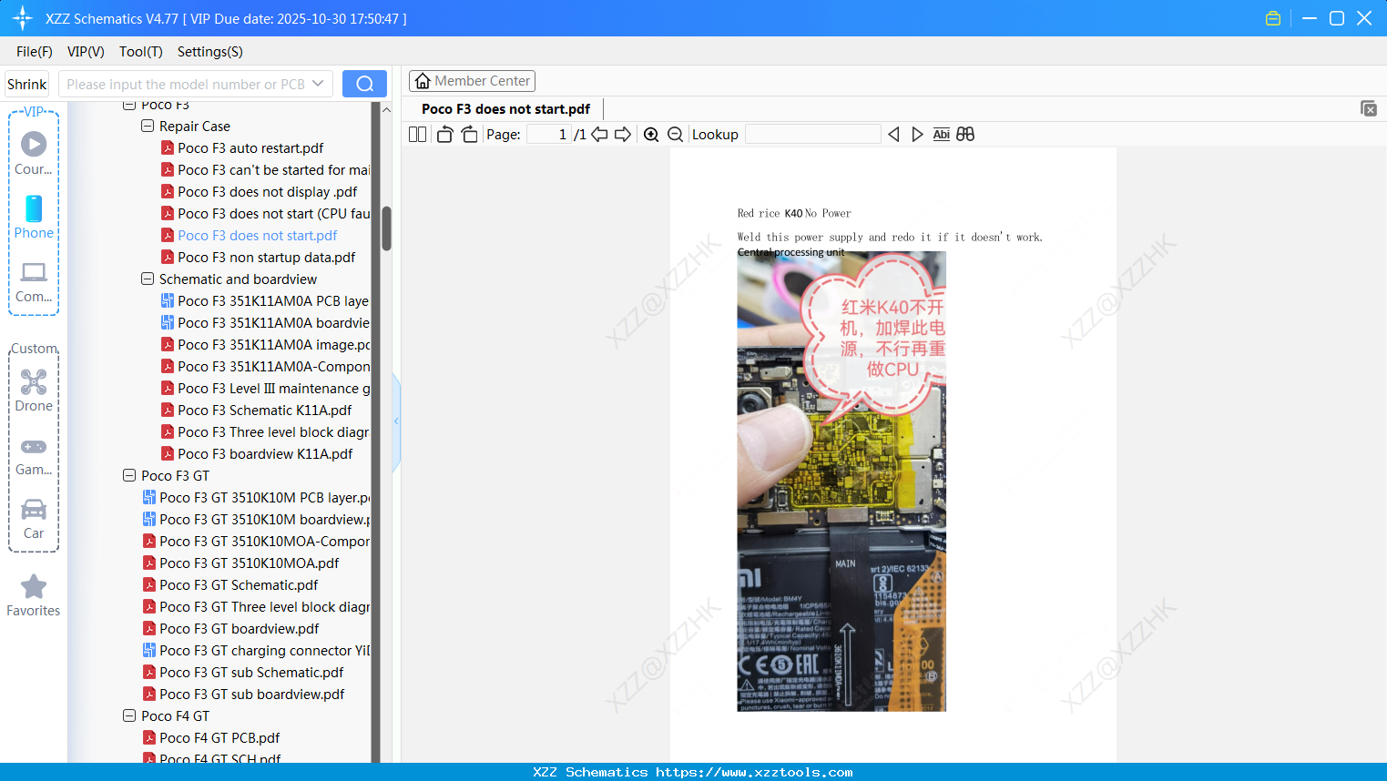 Xiaomi Poco F3 Does Not Start